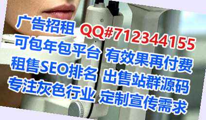 海珠借卵子仓储事务所